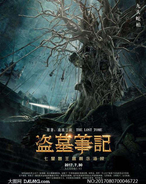 卡梅尔山护理学院成绩单电子图